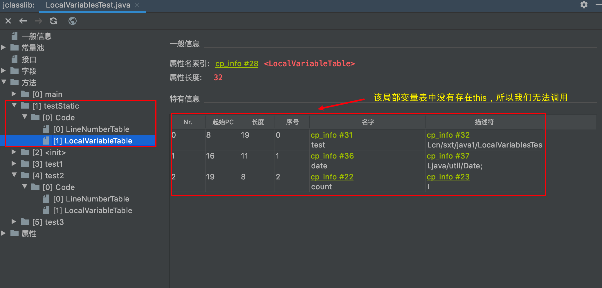 image-20201121113918353