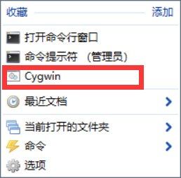 Cygwin cooperates with listary to switch the current directory and quickly open it