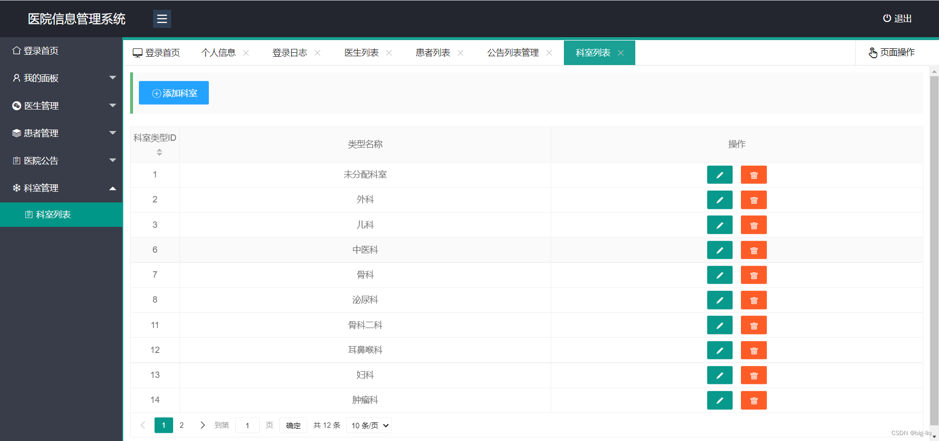  Insert picture description here 