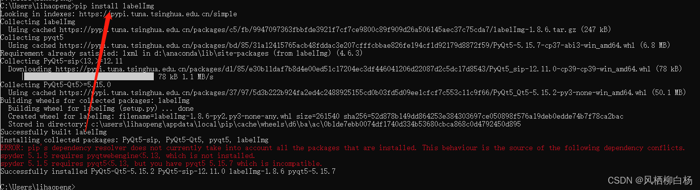 如何优雅的复现YOLOv5官方历程（二）——标注并训练自己的数据集