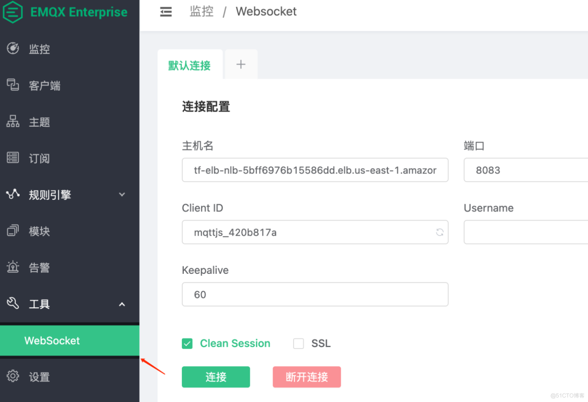 使用 Terraform 在阿里云上快速部署 MQTT 集群