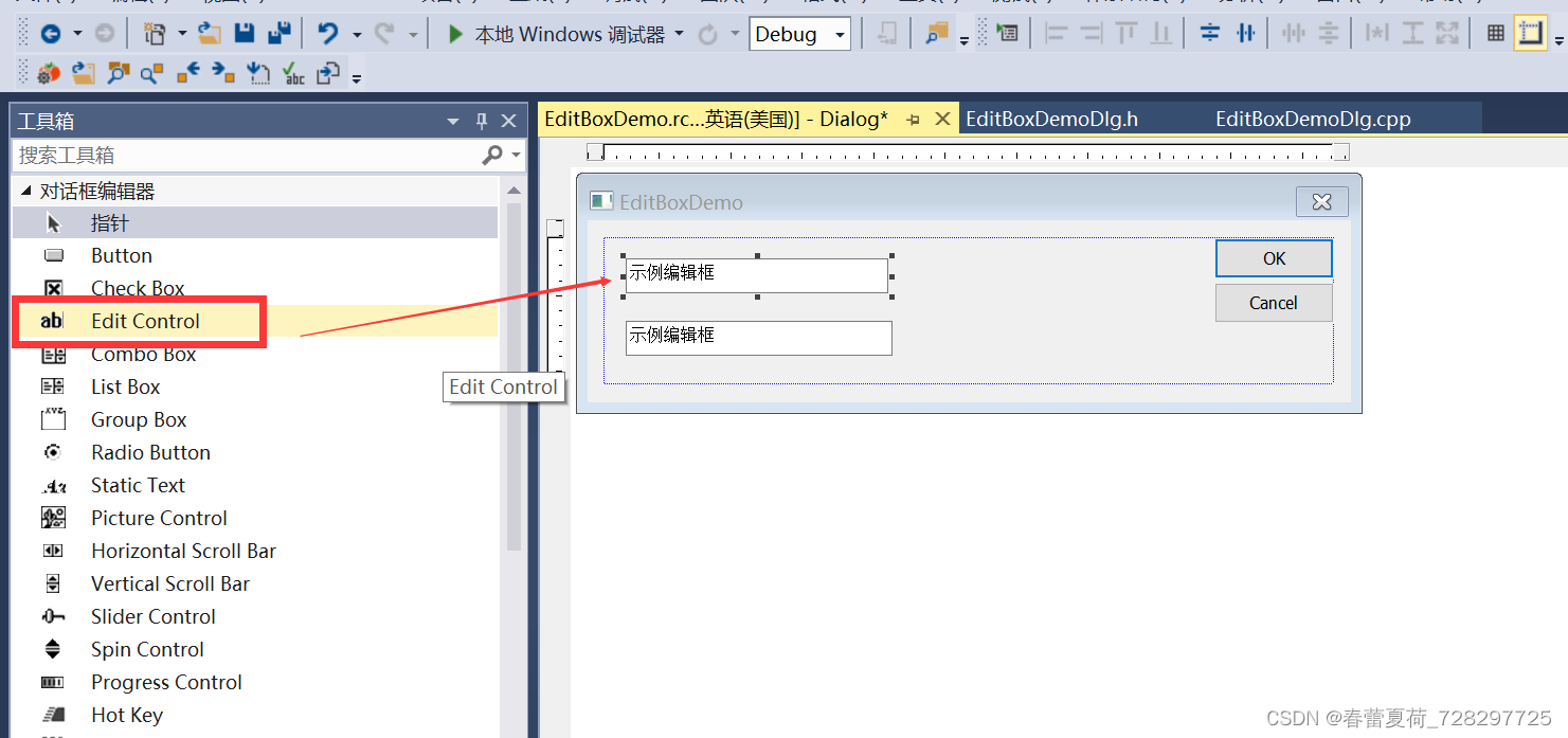 Cbcgpedit control used by BCG
