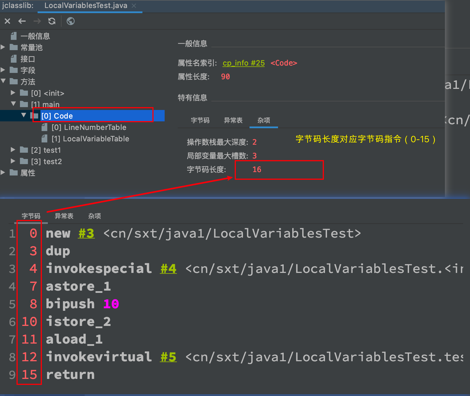 image-20201121102907421