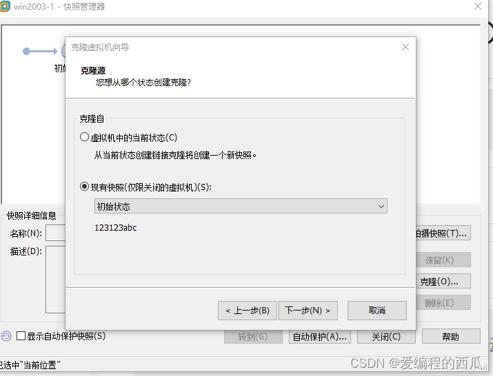 Please add a picture description