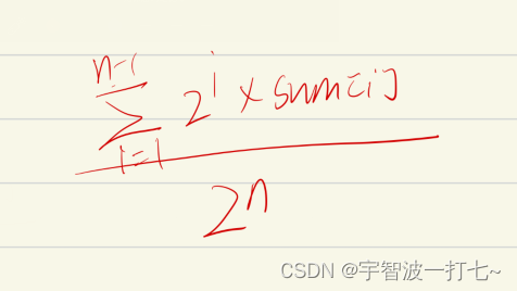 2021牛客多校训练营5(B题)