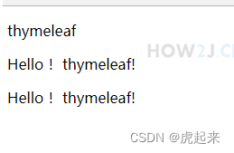 thymeleaf介绍与简单应用