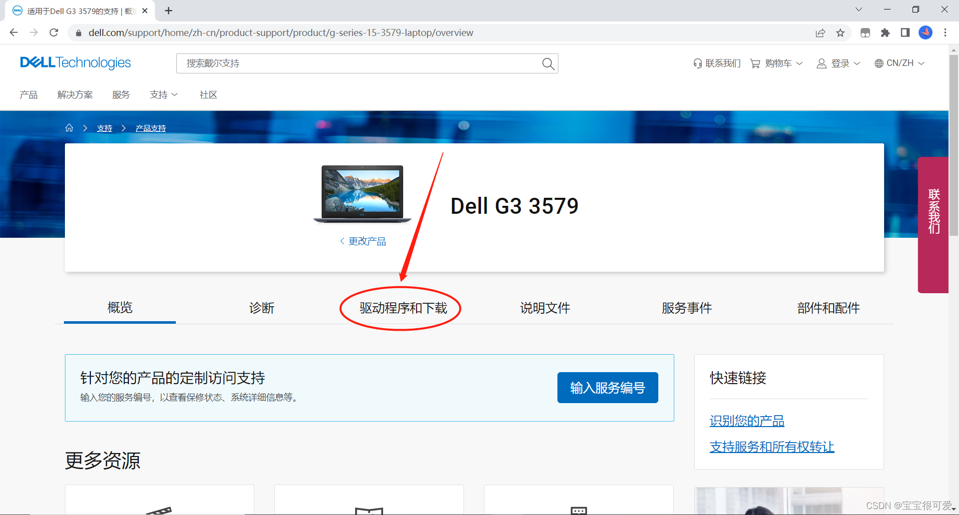  Insert picture description here 