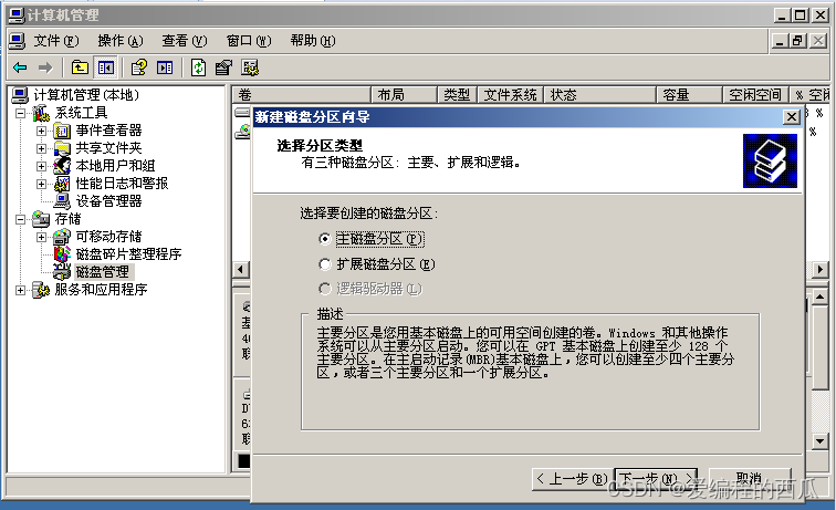 Please add a picture description