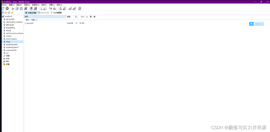 [ Failed to transfer the external chain picture , The origin station may have anti-theft chain mechanism , It is suggested to save the pictures and upload them directly (img-119NUqqG-1647834647693)(uniapp Basic knowledge of .assets/image-20220317201614973.png)]