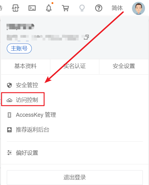 image-20220704005336108