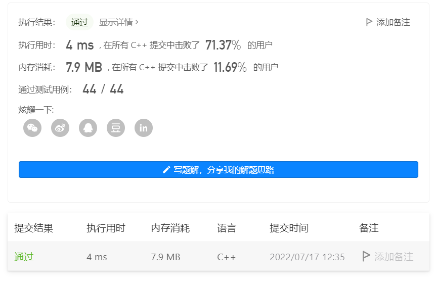 Leetcode 1252. Number of odd value cells