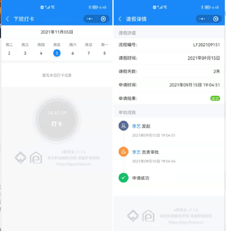 太卷了, 某公司把自家运营多年的核心系统(智慧系统)完全开源了....