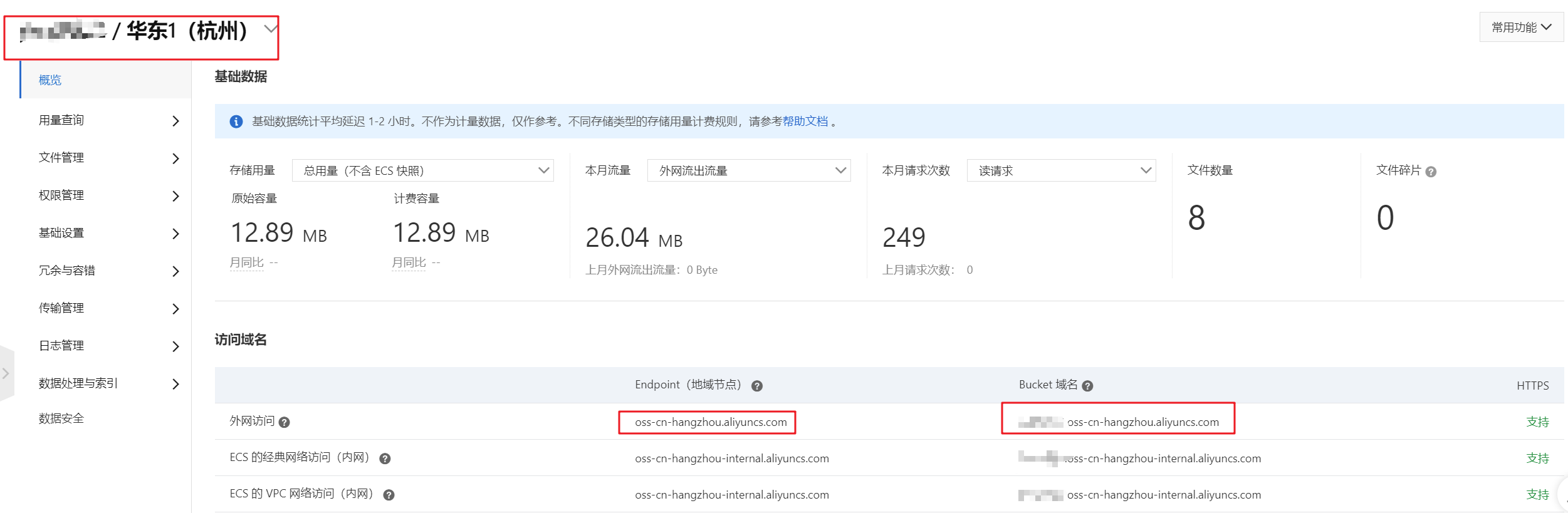 image-20220704010139580