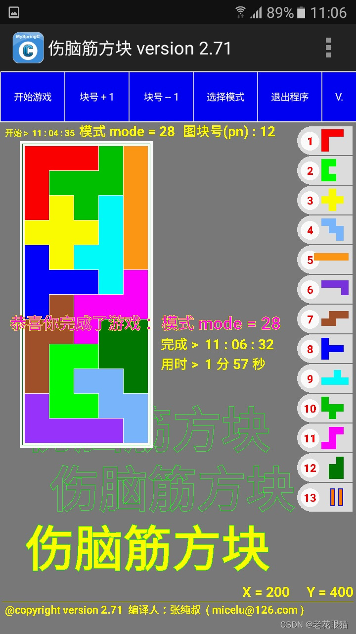 Gradient button function button drawing C language example