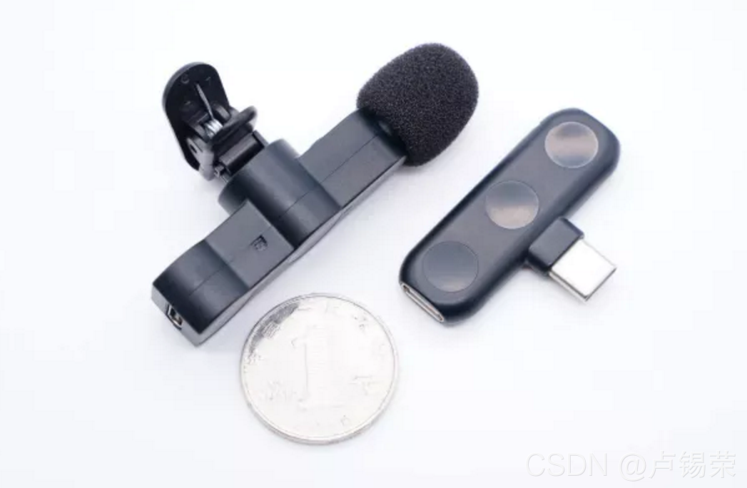 抖音带火的这种无线领夹麦克风,央视主持人都在用