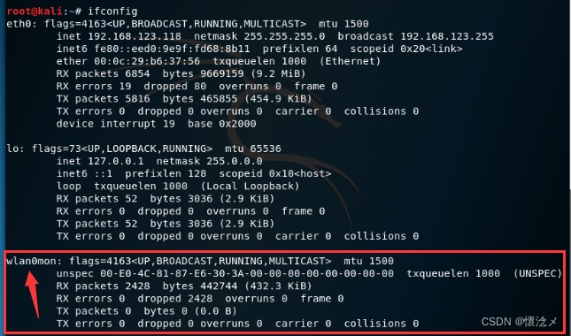 Network security -- Kali uses mdk3 to attack WiFi (detailed tutorial)
