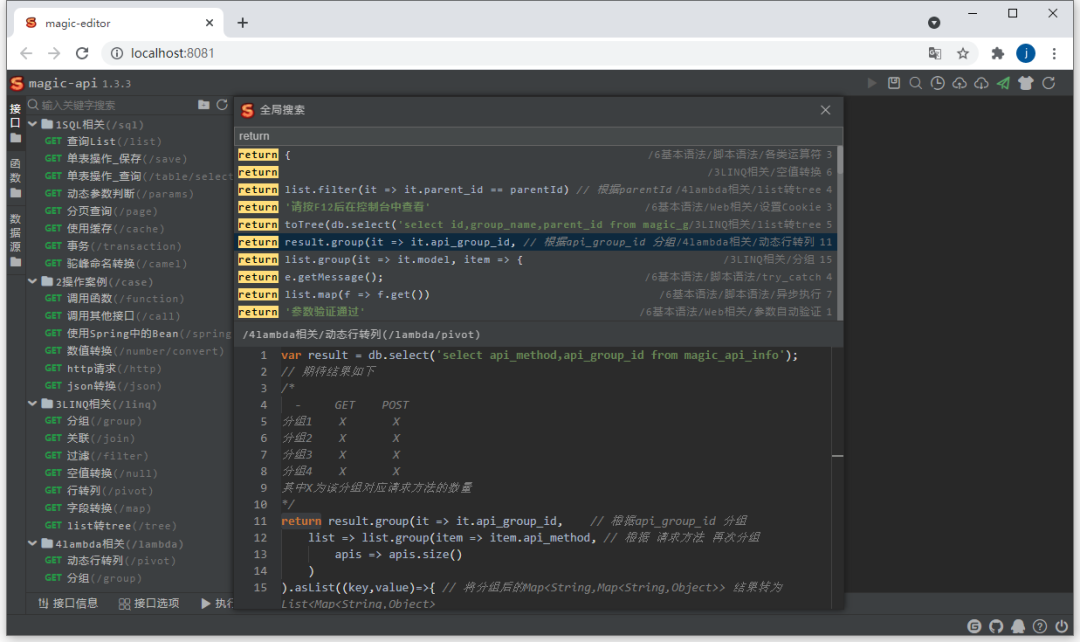 Global search 58adfa984c56ba0682dd894342819792.png