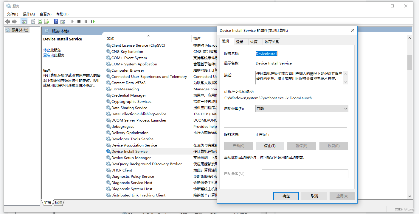 VM虚拟机 没有未桥接的主机网络适配器 无法还原默认配置