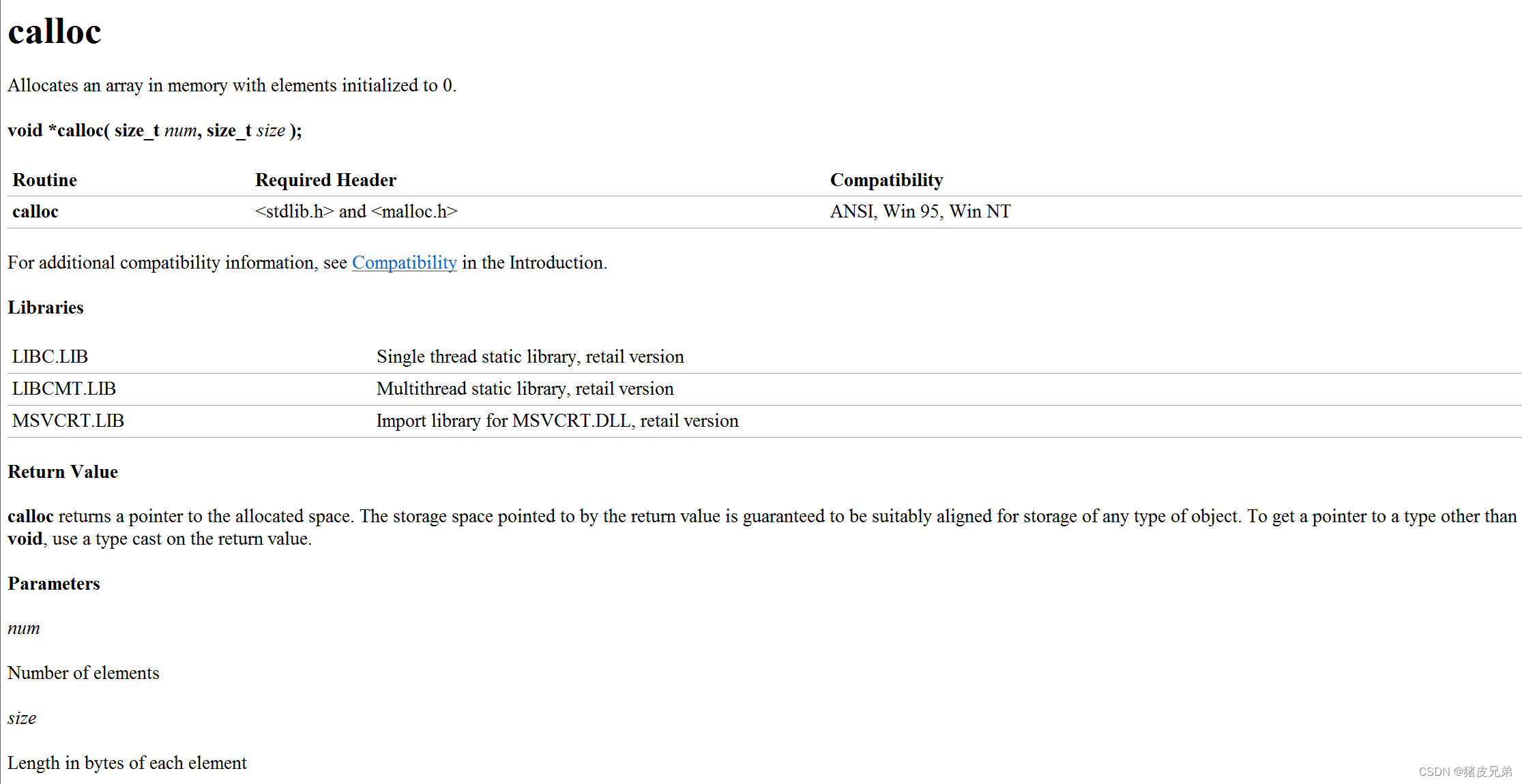 【动态内存分配】