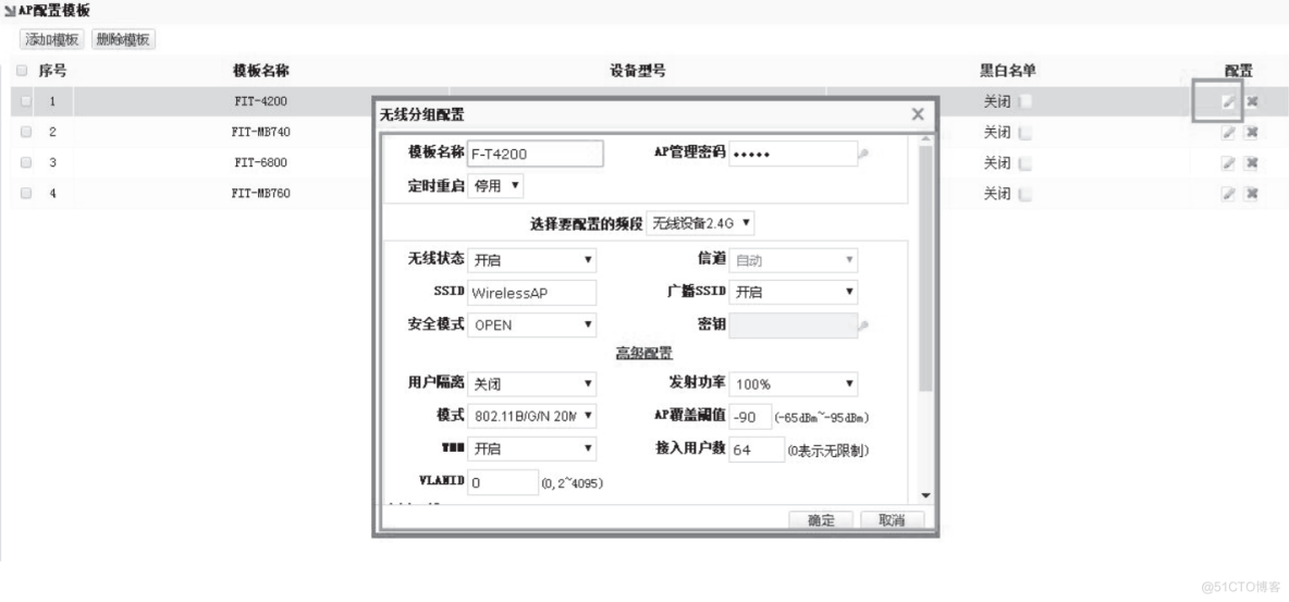 AC management _ Upload _03