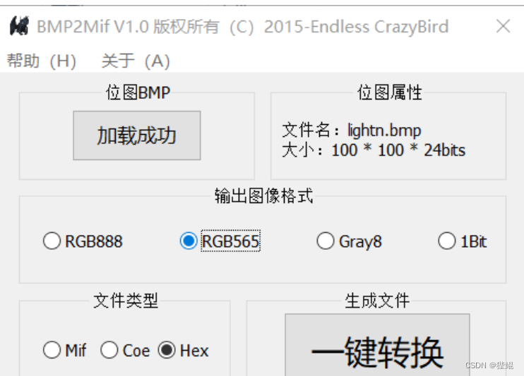 FPGA (VGA Protocol Implementation)
