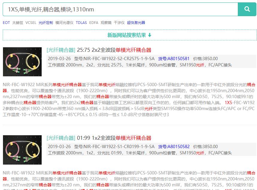 thinkphp 3 增加分词权重搜索功能 phpanalysis插件