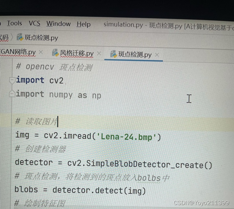 Spot detection record