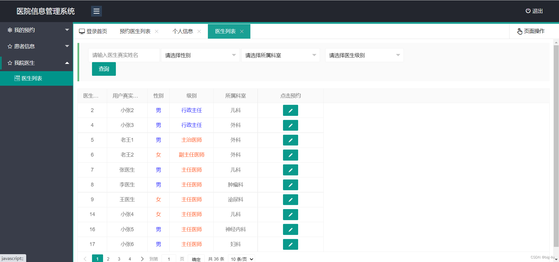  Insert picture description here 