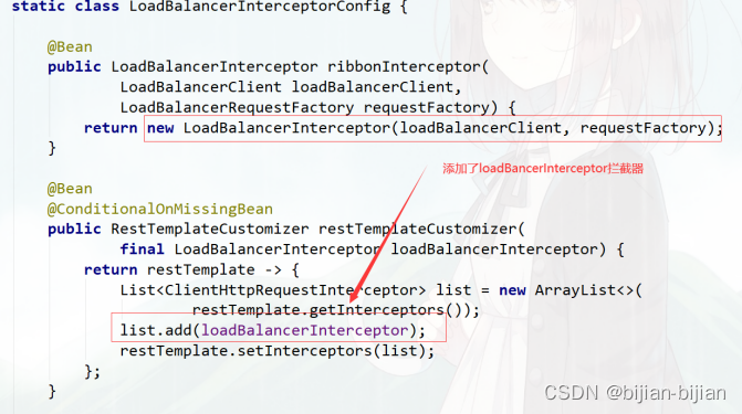 负载均衡器ribbon实战
