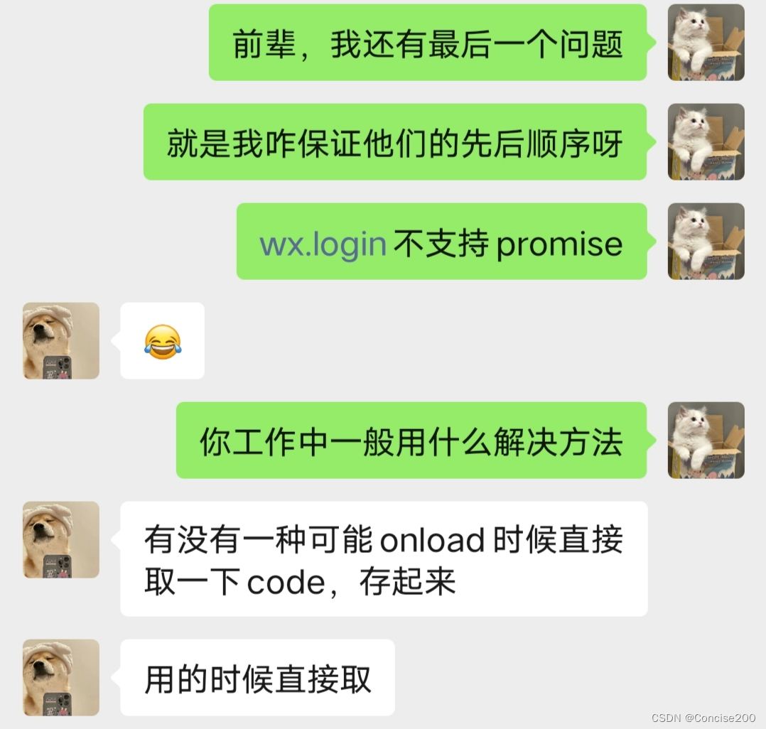 [2022 wechat applet demining] how to correctly obtain openid in cloud development and non cloud development environments?