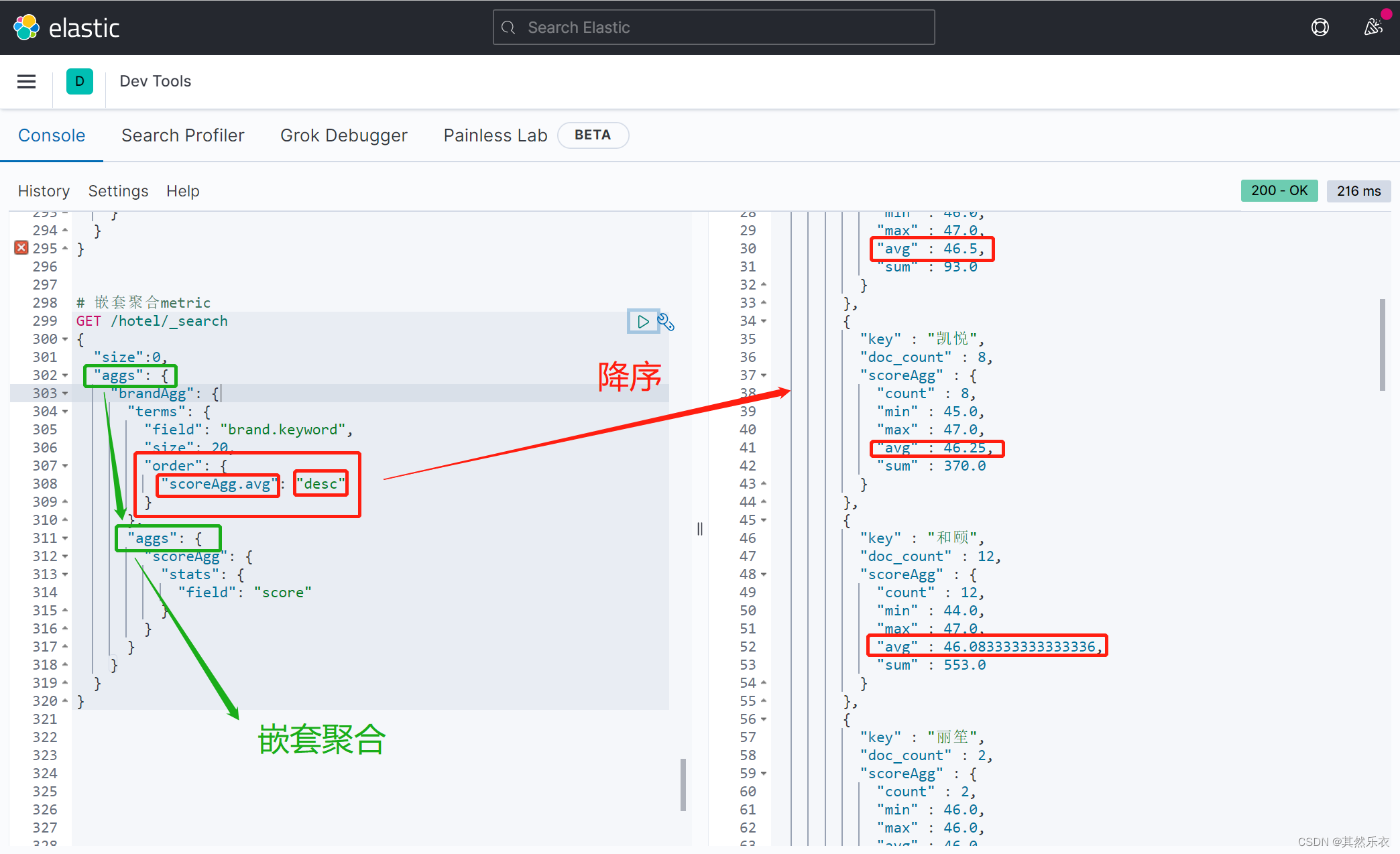 DSL实现Metrics 聚合