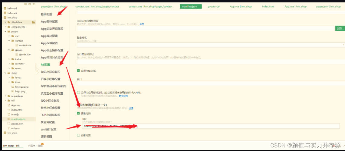 [ Failed to transfer the external chain picture , The origin station may have anti-theft chain mechanism , It is suggested to save the pictures and upload them directly (img-OVZs8oMt-1648645344765)(uniapp Basic knowledge of .assets/image-20220324184649574.png)]