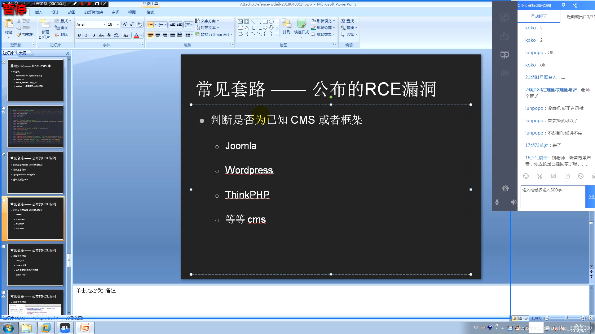 Insert picture description here