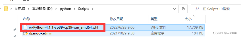 【自动化测试】——robotframework实战（一）搭建环境