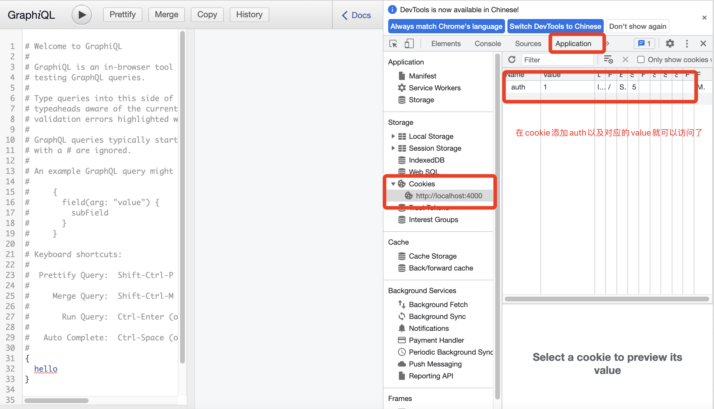 image-20220705111908491