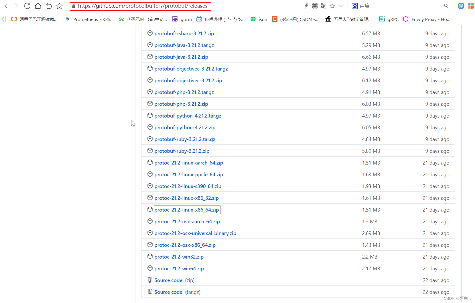 micro、M3O微服务系列(三)