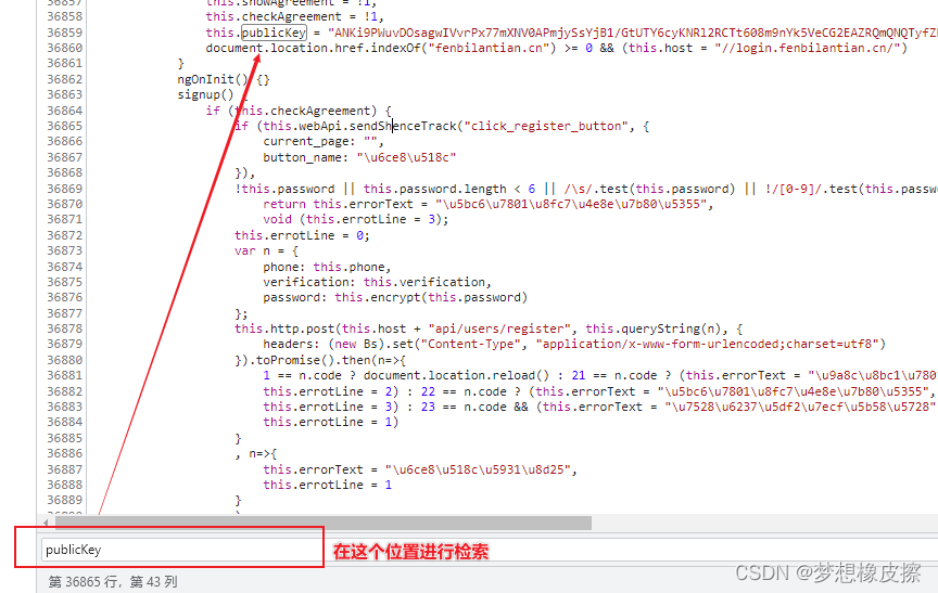 带领全网朋友，完成粉笔登录加密分析，再次换种玩法