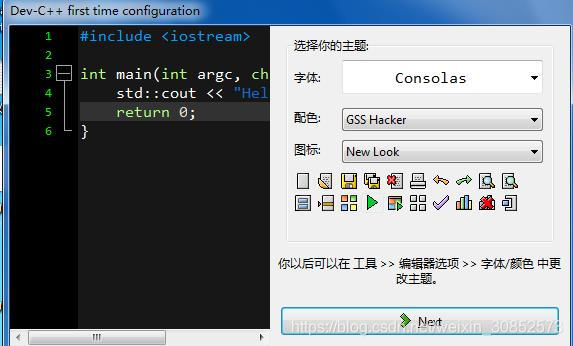 小白挑战学c语言第一天----运行环境的搭建