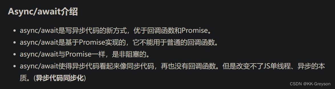 在這裏插入圖片描述