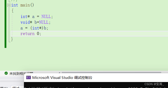 [C language] void type and void* pointer type