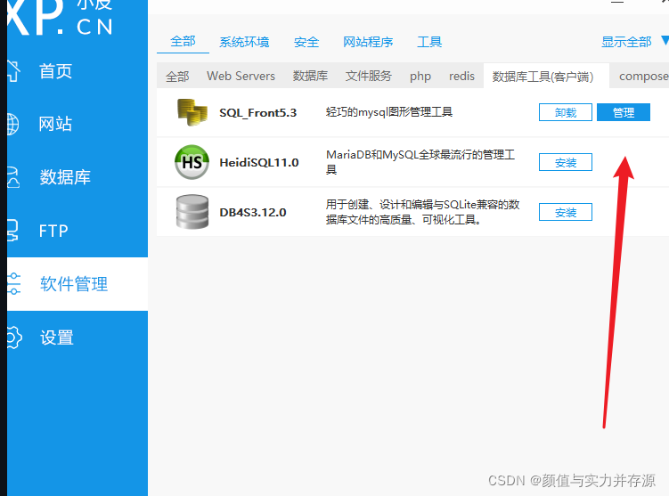 [ Failed to transfer the external chain picture , The origin station may have anti-theft chain mechanism , It is suggested to save the pictures and upload them directly (img-59Pwj7EV-1647834647692)(uniapp Basic knowledge of .assets/image-20220317201033535.png)]