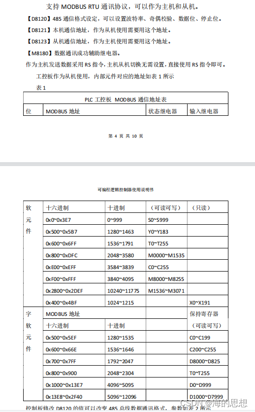  Please add a picture description 