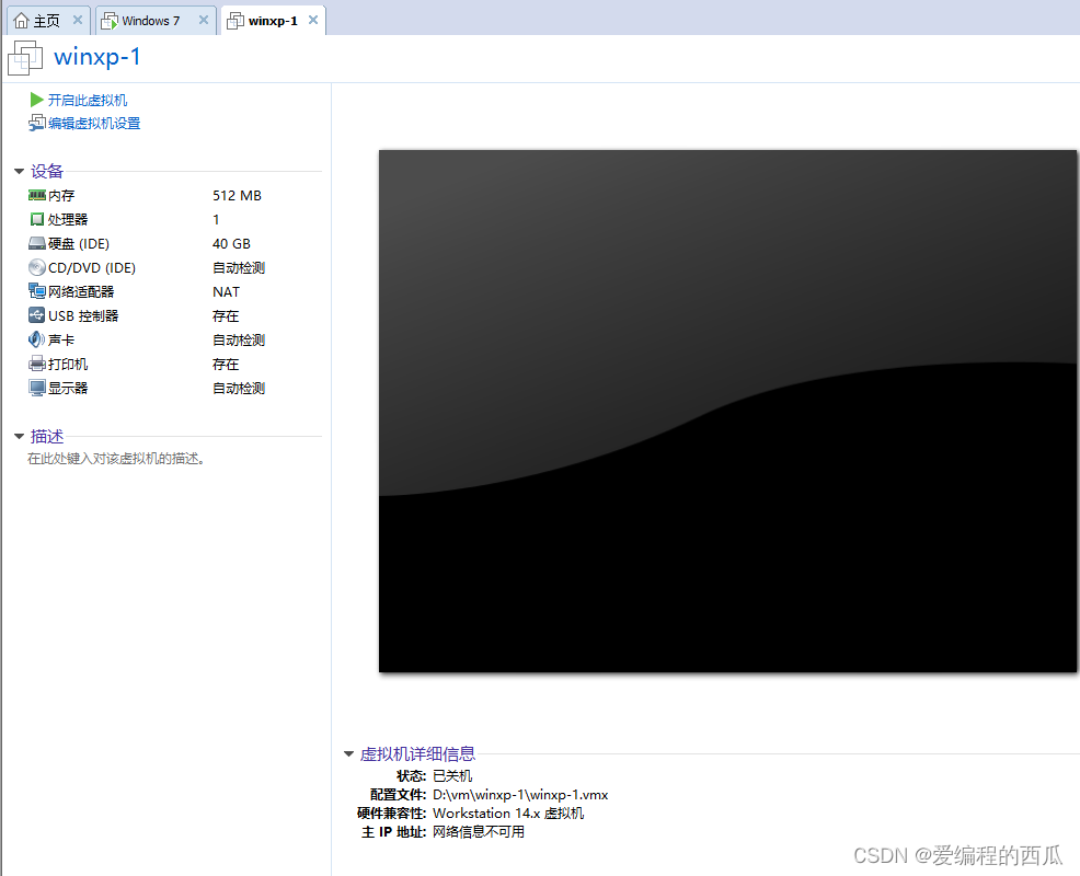 Please add a picture description