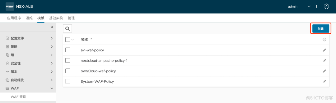 Horizon 8 Test environment deployment (5): UAG Deployment and load balancing configuration -1_ Load balancing _41