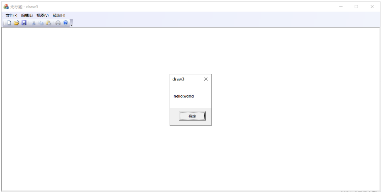 be based on MFC How to read and write a single document