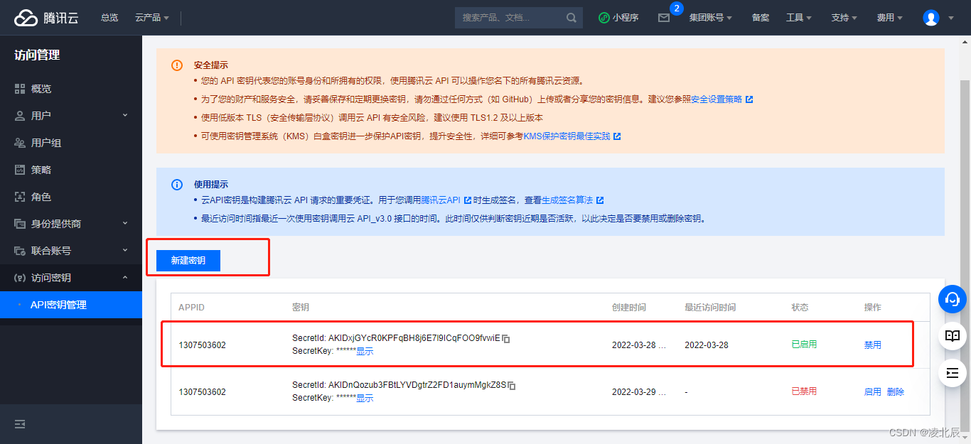  Insert picture description here 