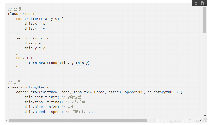 这个教程的代码看的我