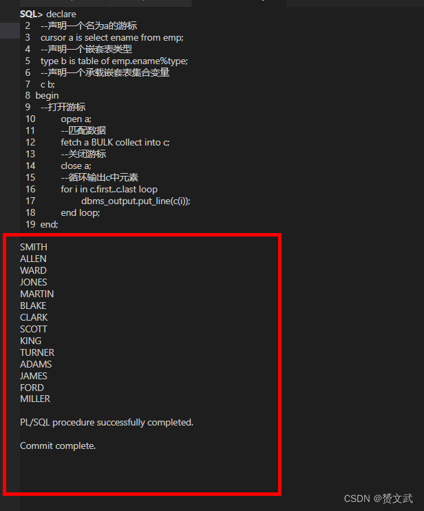 pl/sql之集合-2