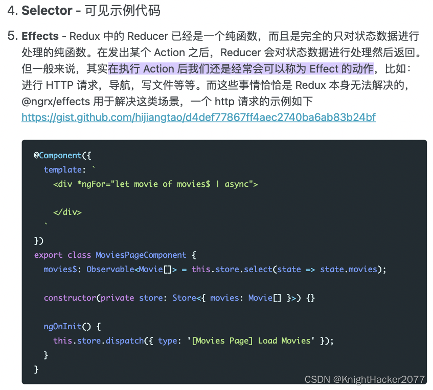 ngrx store 状态管理