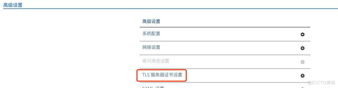 Horizon 8 Test environment deployment (5): UAG Deployment and load balancing configuration -1_ Load balancing _09